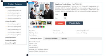 營銷型網站建設 如何有效開啟產品的分享按鈕以提升轉化