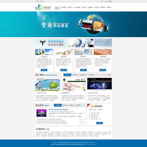 免費網(wǎng)站建立與手機軟件 打造數(shù)字世界的便捷路徑