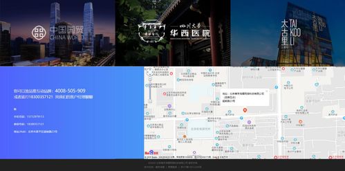 企業(yè)展示型網(wǎng)站建設(shè)指南 打造美觀實用的網(wǎng)站與手機應用