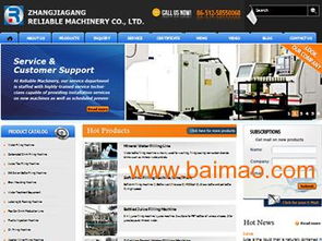 江陰網(wǎng)頁設(shè)計與網(wǎng)站建設(shè)公司——張家港立諾的專業(yè)服務(wù)、生產(chǎn)應(yīng)用及價格解析