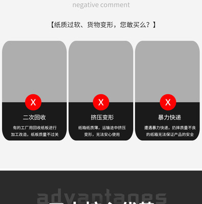 簡(jiǎn)約設(shè)計(jì)，品質(zhì)包裝 在線定制您的日用百貨快遞紙箱與飛機(jī)盒