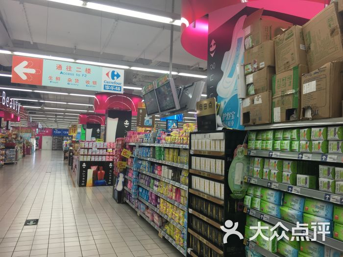 新都購(gòu)物好去處 家樂福（新都店）舒適體驗(yàn)與日用百貨精選指南